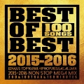 2015-2016 BEST OF BEST -100 SONGS-