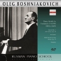 ロシア・ピアノ楽派 - オレグ・ボシュニアコーヴィチ