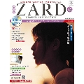 ZARD CD&DVD コレクション45号 2018年10月31日号 [MAGAZINE+DVD]