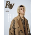 Ray2月号増刊 特別版 2026年 02月号 [雑誌]＜表紙:佐野勇斗(M!LK)＞