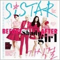 Shady Girl : Sistar 2nd Single