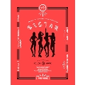 Touch & Move: 2nd Mini Album