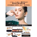 究極のORANGE COSMETICS SET BOOK