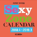 Sexy Zone カレンダー 2018.4-2019.3