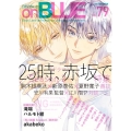 onBLUE vol.79