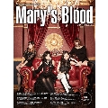 アーティストオフィシャルブック Mary's Blood