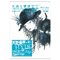 天野喜孝×HYDE展 天命と背徳 ～NIPPON EVOLUTION～ クリアファイルBOOK