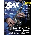 SAX magazine Vol.2 [BOOK+CD]