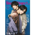 TVガイドStage Stars vol.22 TOKYO NEWS MOOK
