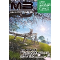 M3-2024春カタログ