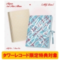 MY, Lover: 2nd Mini Album (2種セット)＜オンライン限定タワーレコード限定特典対象＞