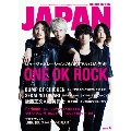 ROCKIN'ON JAPAN 2013年4月号