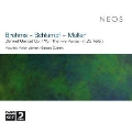 Brahms: Clarinet Quintet Op.115; Schlumpf: The Five Points; Muller: In 23 Teilen