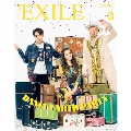 月刊EXILE 2017年3月号