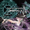 SIGnAL