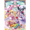 魔法つかいプリキュア! vol.16