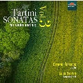 タルティーニ: ヴァイオリンと通奏低音のためのソナタ集 第3集