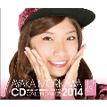 森川彩香 AKB48 2014 卓上カレンダー