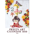 上岡麻美「SWEETS ART」 カレンダー 2020