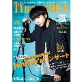 TVnavi SMILE Vol.33