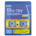 NAGAOKA Blu-ray レンズクリーナー 湿式