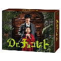 Dr.チョコレート DVD-BOX