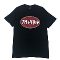 スチャダラパー Tシャツ 008 Black Sサイズ