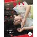 bis 2020年3月号