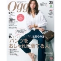 Oggi (オッジ) 2023年 05月号 [雑誌]