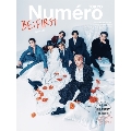 増刊Numero TOKYO (ヌメロ・トウキョウ) 2024年 10月号 [雑誌]<BE:FIRST 表紙&別冊バージョン>