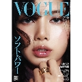 VOGUE JAPAN (ヴォーグ・ジャパン) 2024年 10月号 [雑誌]