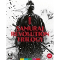 Eiichi Kudo's Samurai Revolution Trilogy (十三人の刺客/大殺陣/十一人の侍)