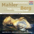Mahler: Kindertotenlieder; Berg: Violin Concerto, Altenberg Lieder