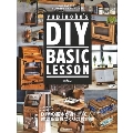 yupinoko's DIY BASIC LESSON