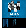 JAPAN1983-1991 瓦解の美