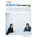 KIRINJI Songbook (改訂版) ギター弾き語り