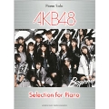 AKB48 Selection for Piano ピアノソロ