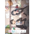 TVアニメ「疑似ハーレム」Blu-ray BOX