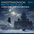 ショスタコーヴィチ: ヴィオラとピアノのための作品集