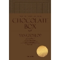 Chocolate Box: Yang Yo Seop Vol.1 (Milk Ver.)