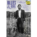 BLUES & SOUL RECORDS Vol.116 [MAGAZINE+CD]