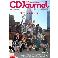 CDジャーナル 2014年11月号