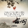 Mountain Cry-My Other Home<限定盤>