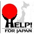 Help! For Japan EP