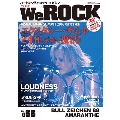 We ROCK Vol.55 [MAGAZINE+DVD]