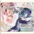 星座旦那シリーズ Vol.5「Starry☆Sky～Virgo & Libra～」<初回生産限定盤>
