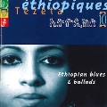 エチオピーク 10～テゼタ/エチオピアン・ブルース&バラッズ