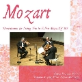 モーツァルト: 弦楽三重奏のためのディヴェルティメント KV.563