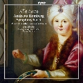 「トルコ風に」 18世紀のトルコ風音楽集
