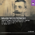 モシュコフスキ: 独奏ピアノのための作品全集 第2集